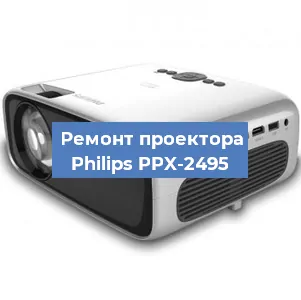 Замена системной платы на проекторе Philips PPX-2495 в Новосибирске